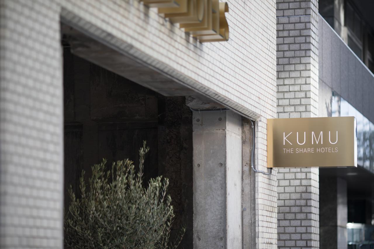 Kumu Kanazawa By The Share Hotels Exterior foto